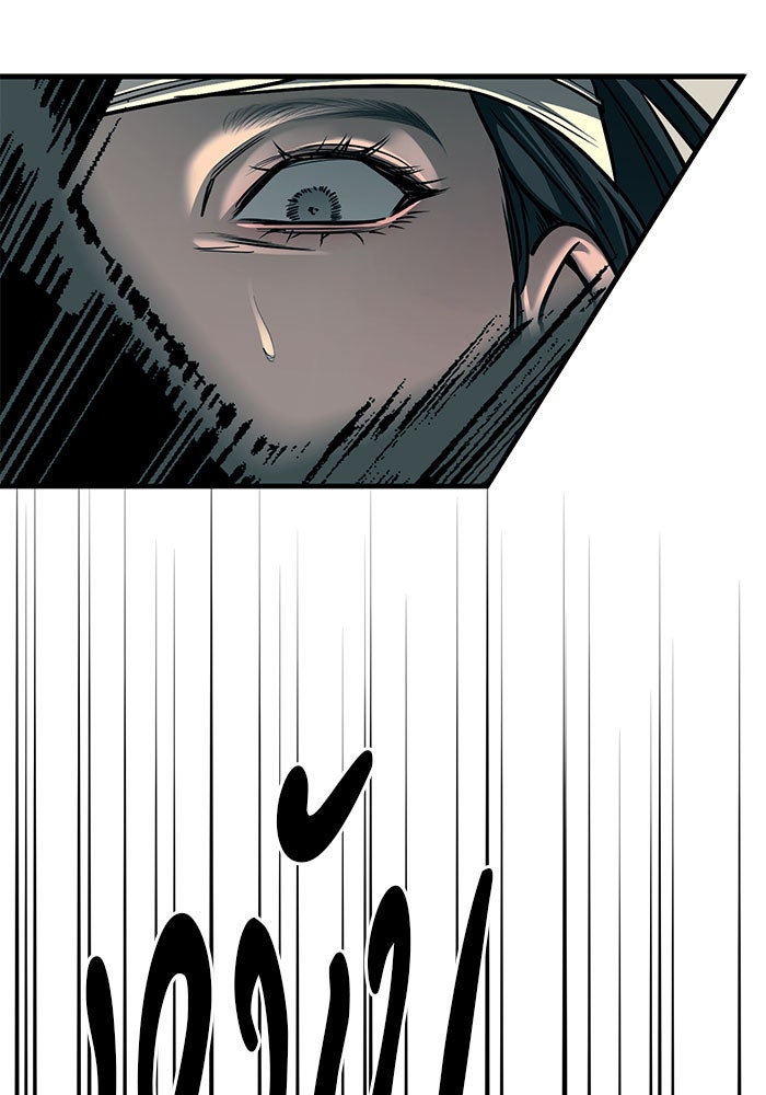 ปฏิบัติการลับบุกโรงเรียนไฮโซ - หน้า 60