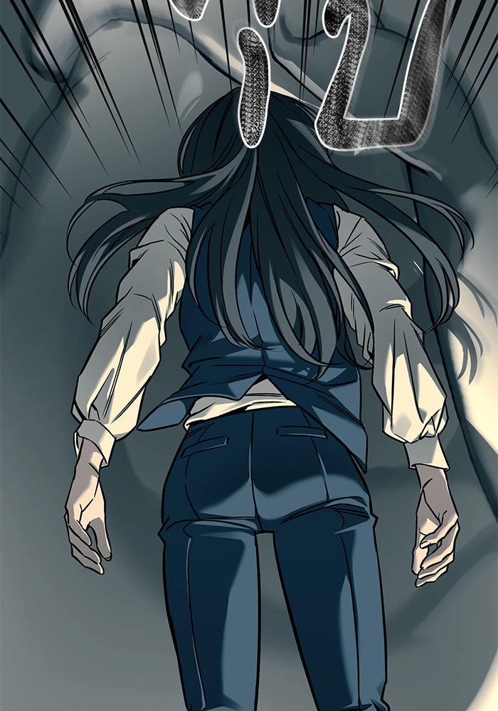 ปฏิบัติการลับบุกโรงเรียนไฮโซ - หน้า 17