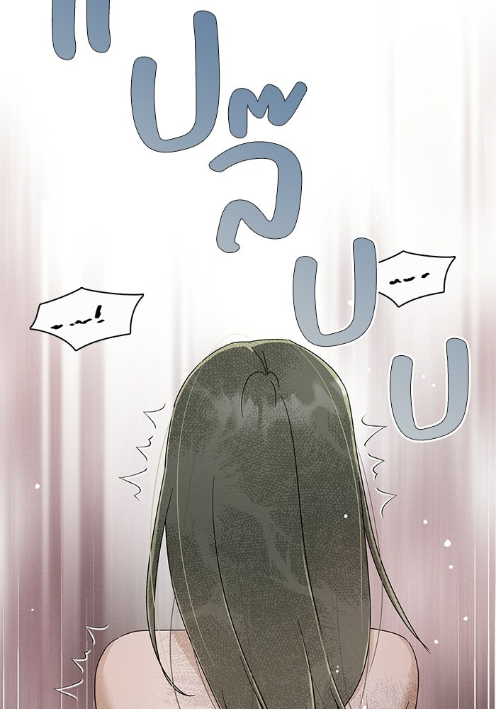 รักนี้ไม่ต้องมีวีซ่า - หน้า 6