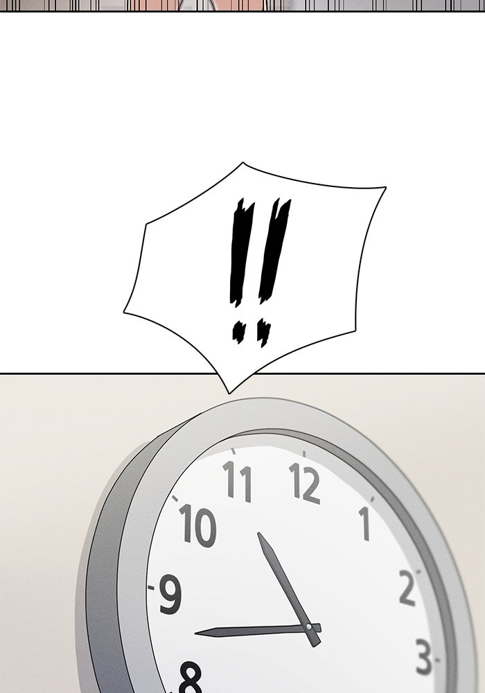 รักนี้ไม่ต้องมีวีซ่า - หน้า 46