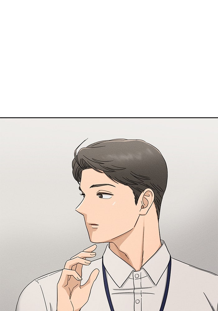 รักนี้ไม่ต้องมีวีซ่า - หน้า 32