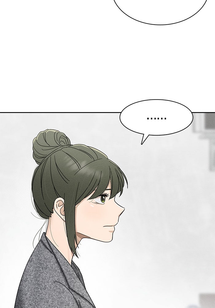 รักนี้ไม่ต้องมีวีซ่า - หน้า 53