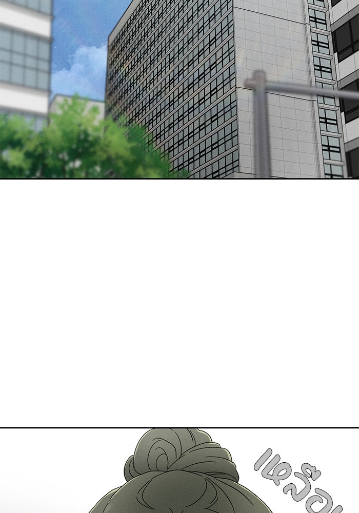รักนี้ไม่ต้องมีวีซ่า - หน้า 18