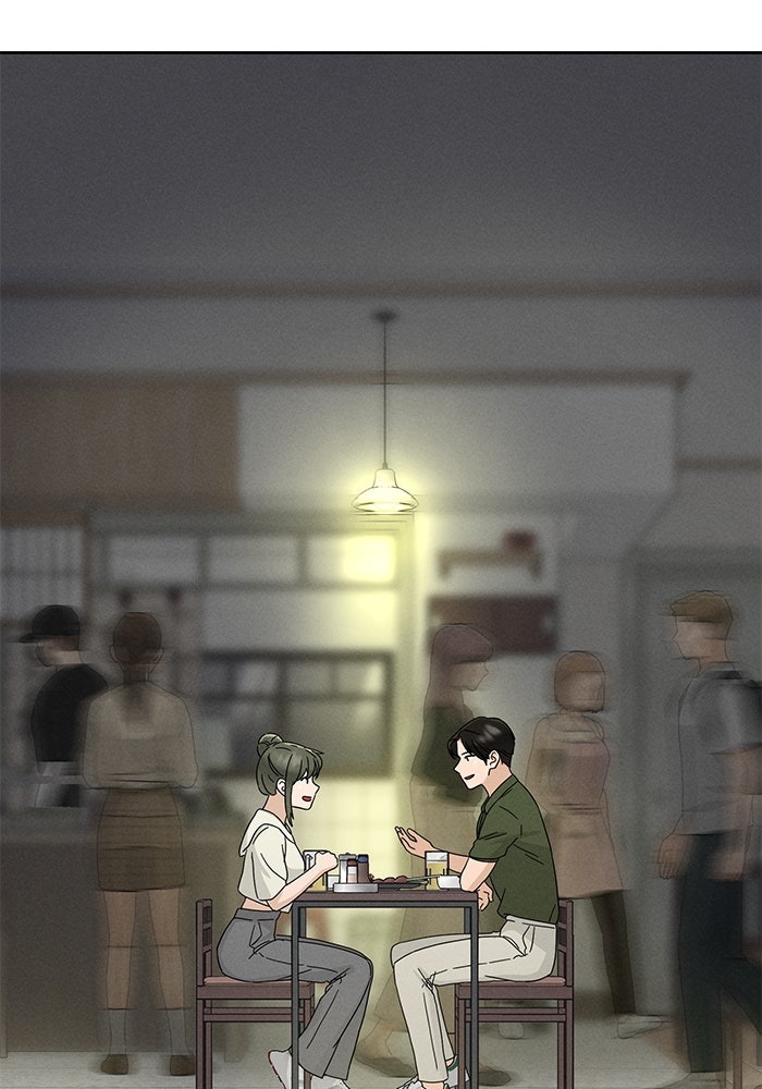 รักนี้ไม่ต้องมีวีซ่า - หน้า 33