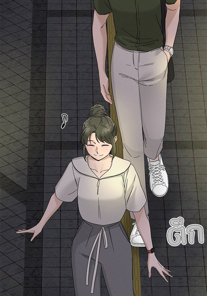 รักนี้ไม่ต้องมีวีซ่า - หน้า 49