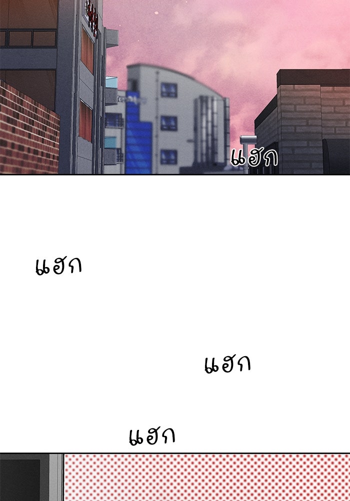 รักนี้ไม่ต้องมีวีซ่า - หน้า 80