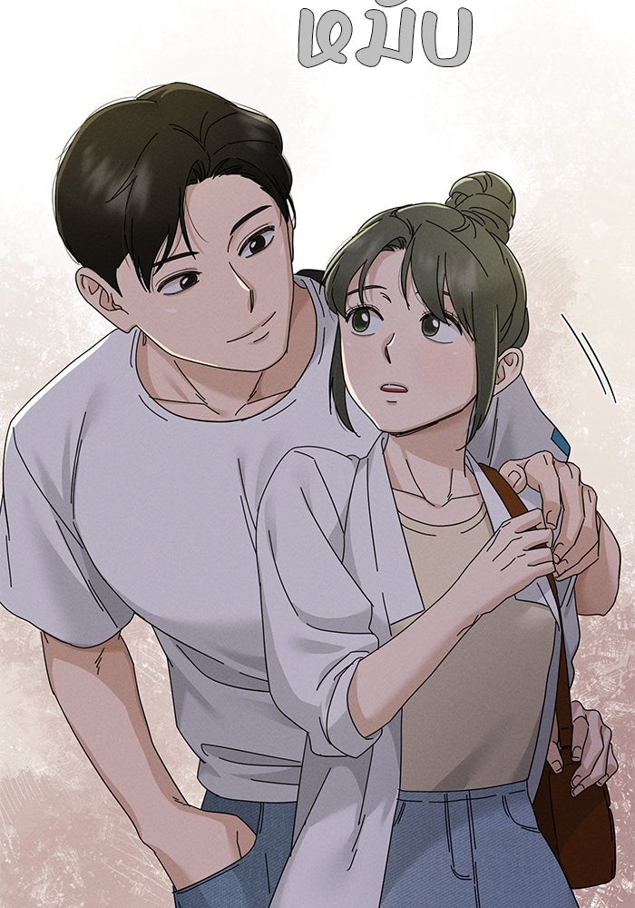 รักนี้ไม่ต้องมีวีซ่า - หน้า 70