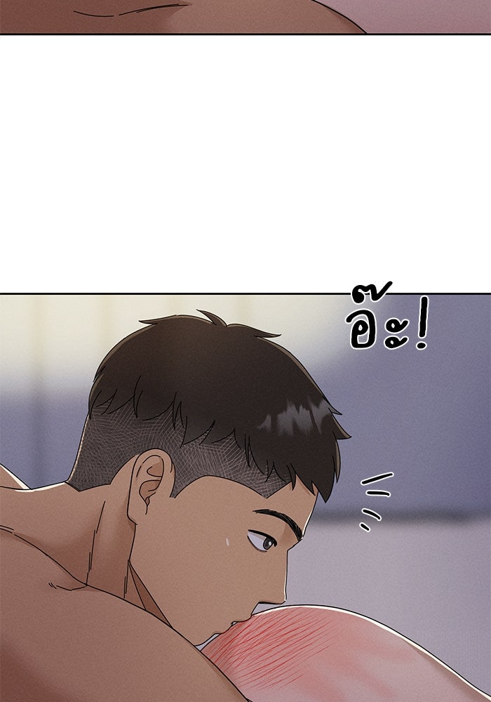 รักนี้ไม่ต้องมีวีซ่า - หน้า 38