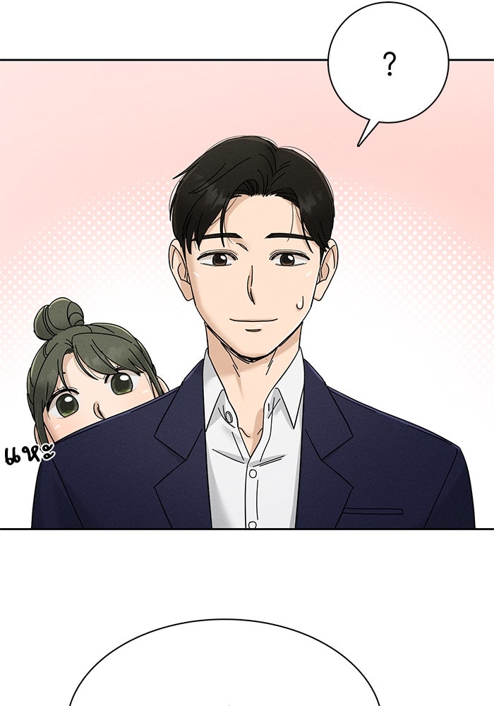 รักนี้ไม่ต้องมีวีซ่า - หน้า 41