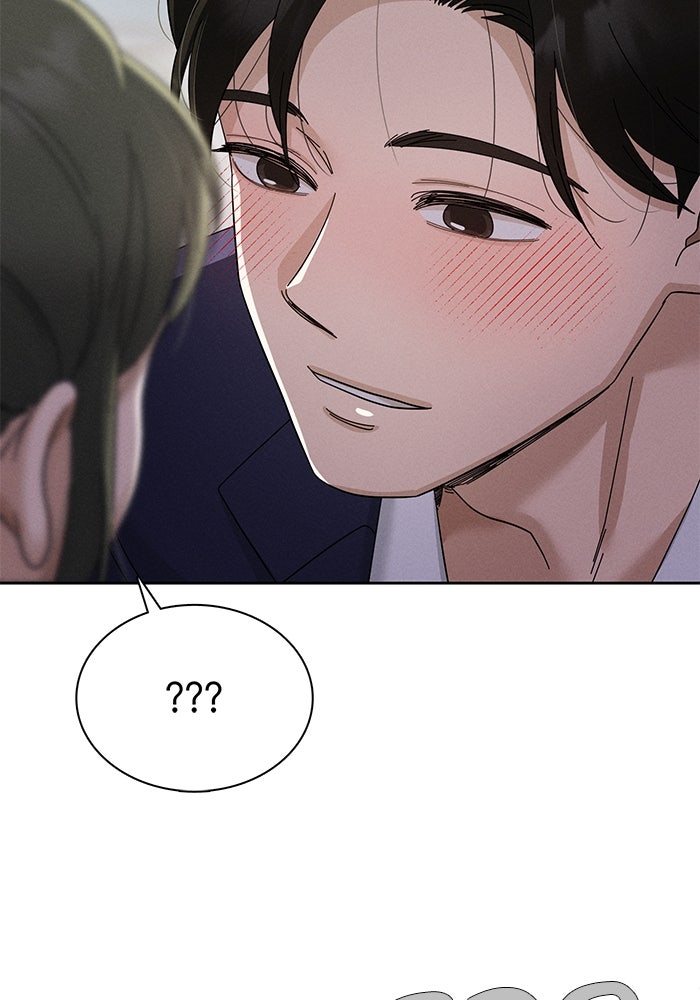 รักนี้ไม่ต้องมีวีซ่า - หน้า 52