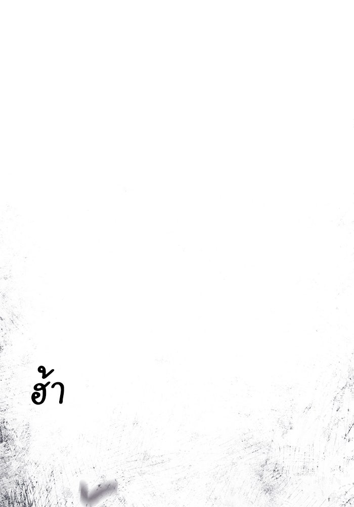 รักนี้ไม่ต้องมีวีซ่า - หน้า 1