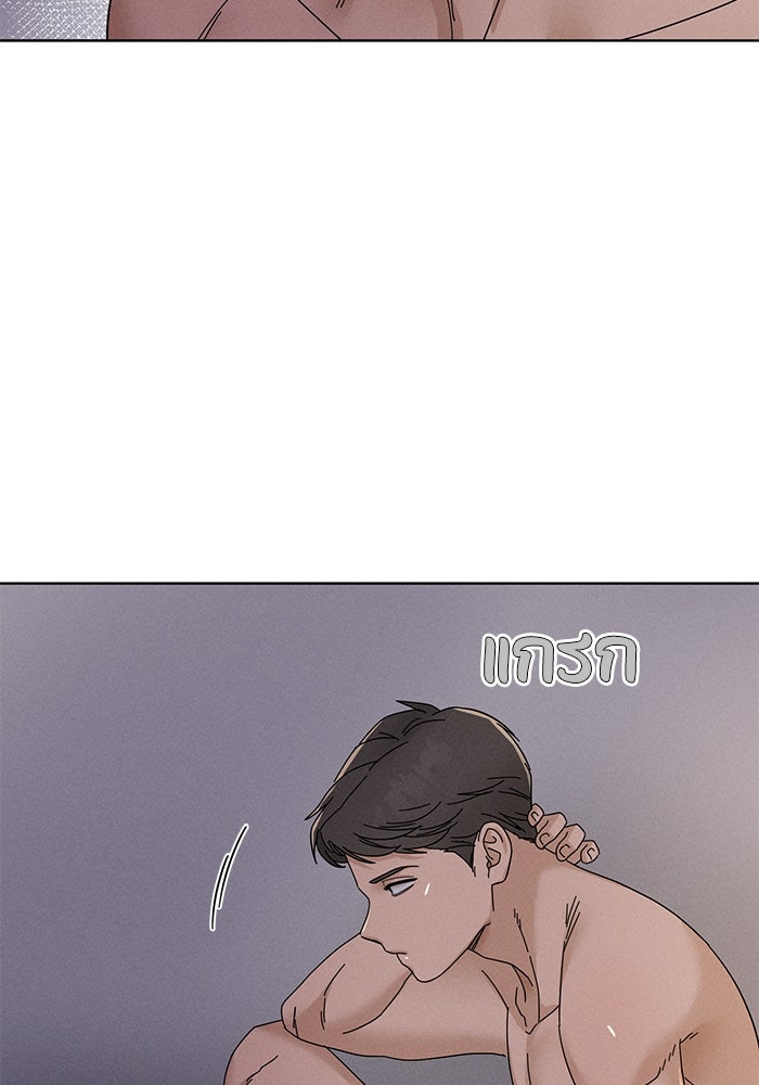 รักนี้ไม่ต้องมีวีซ่า - หน้า 30