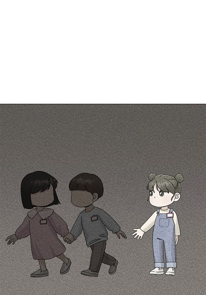 รักนี้ไม่ต้องมีวีซ่า - หน้า 5