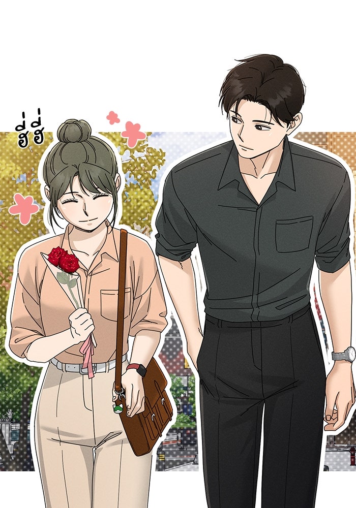รักนี้ไม่ต้องมีวีซ่า - หน้า 3