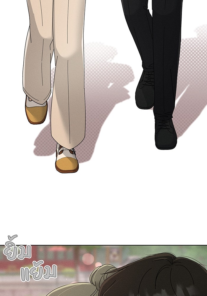 รักนี้ไม่ต้องมีวีซ่า - หน้า 4