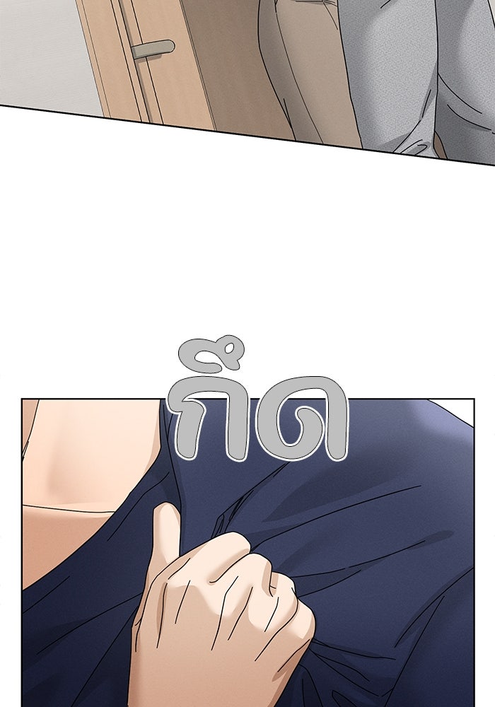 รักนี้ไม่ต้องมีวีซ่า - หน้า 41