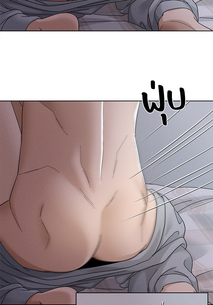 รักนี้ไม่ต้องมีวีซ่า - หน้า 13