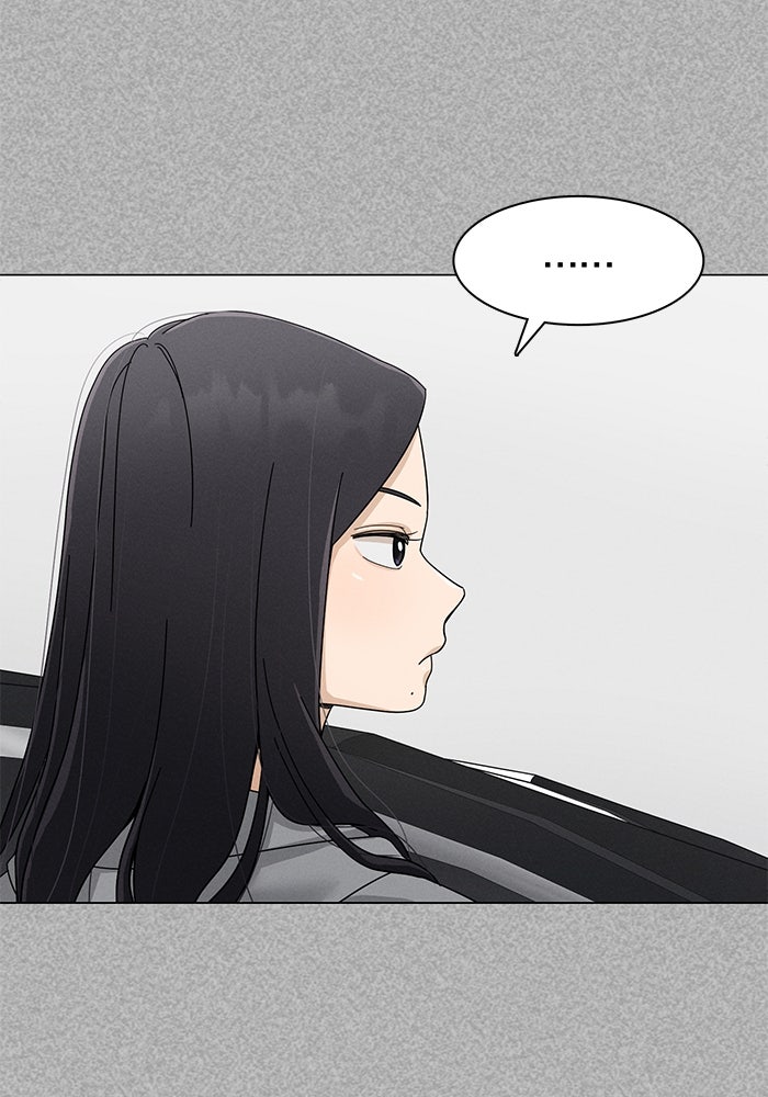 รักนี้ไม่ต้องมีวีซ่า - หน้า 44