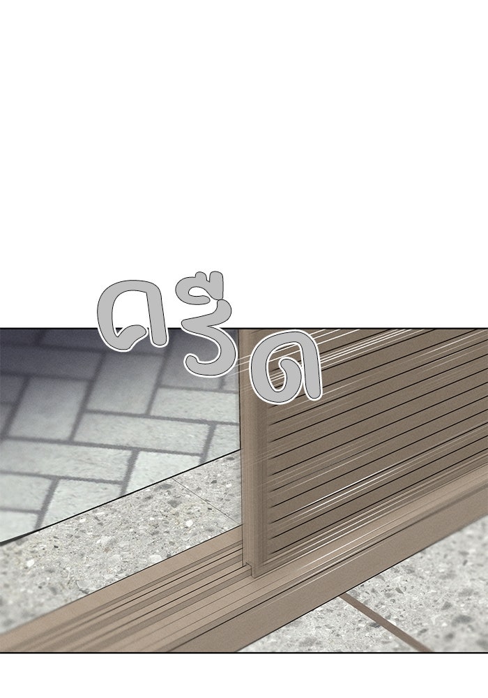 รักนี้ไม่ต้องมีวีซ่า - หน้า 39