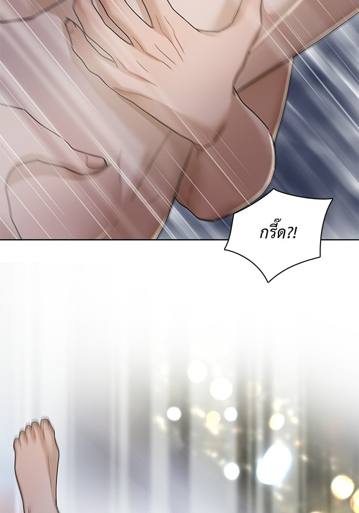 รักนี้ไม่ต้องมีวีซ่า - หน้า 40