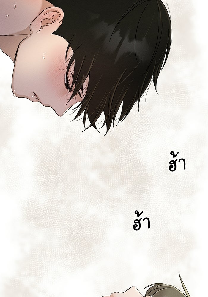 รักนี้ไม่ต้องมีวีซ่า - หน้า 58