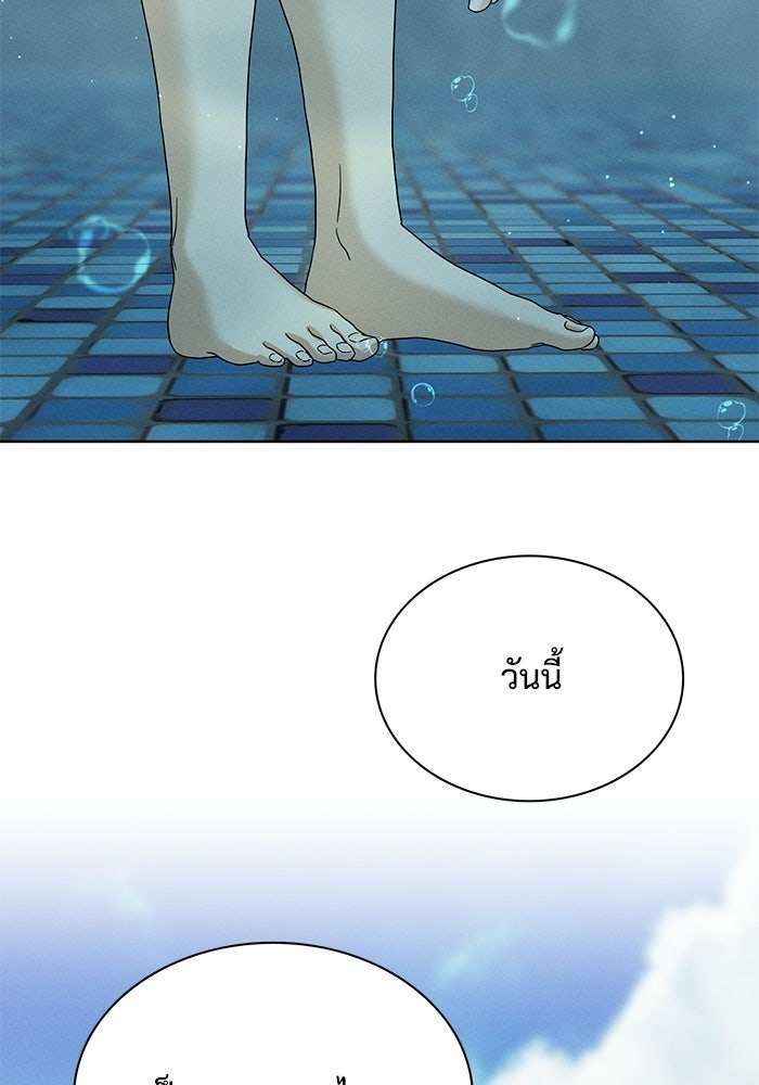 รักนี้ไม่ต้องมีวีซ่า - หน้า 8