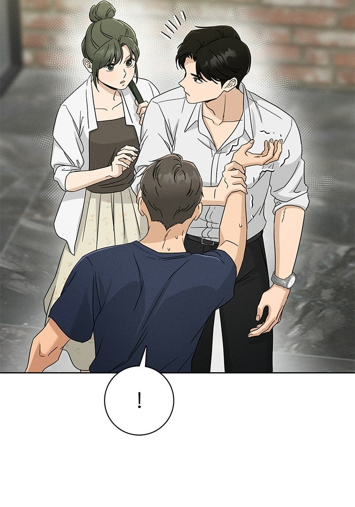 รักนี้ไม่ต้องมีวีซ่า - หน้า 22