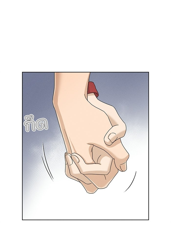 รักนี้ไม่ต้องมีวีซ่า - หน้า 28