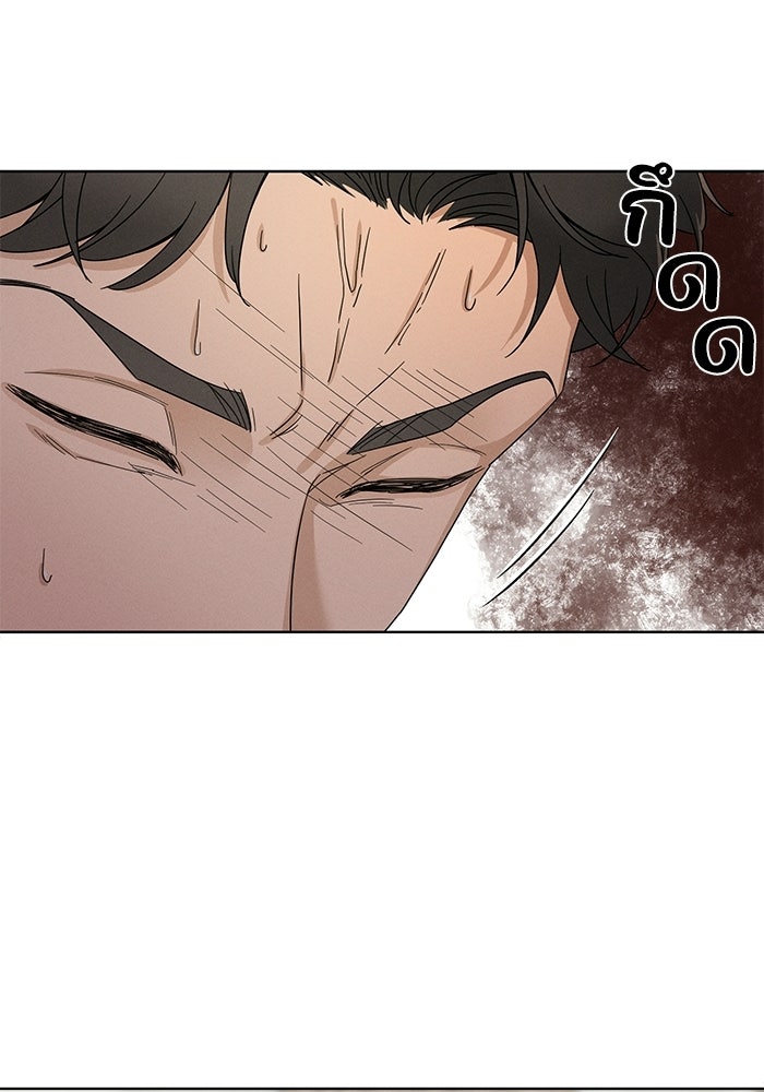 รักนี้ไม่ต้องมีวีซ่า - หน้า 29