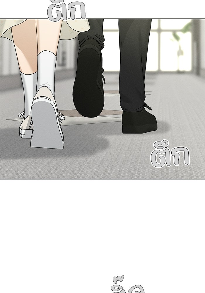 รักนี้ไม่ต้องมีวีซ่า - หน้า 59