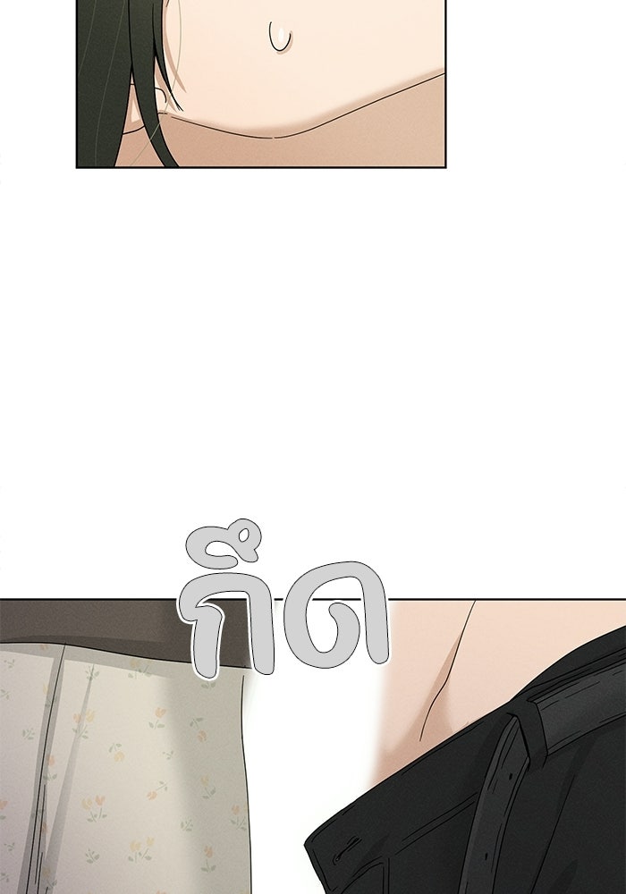 รักนี้ไม่ต้องมีวีซ่า - หน้า 57