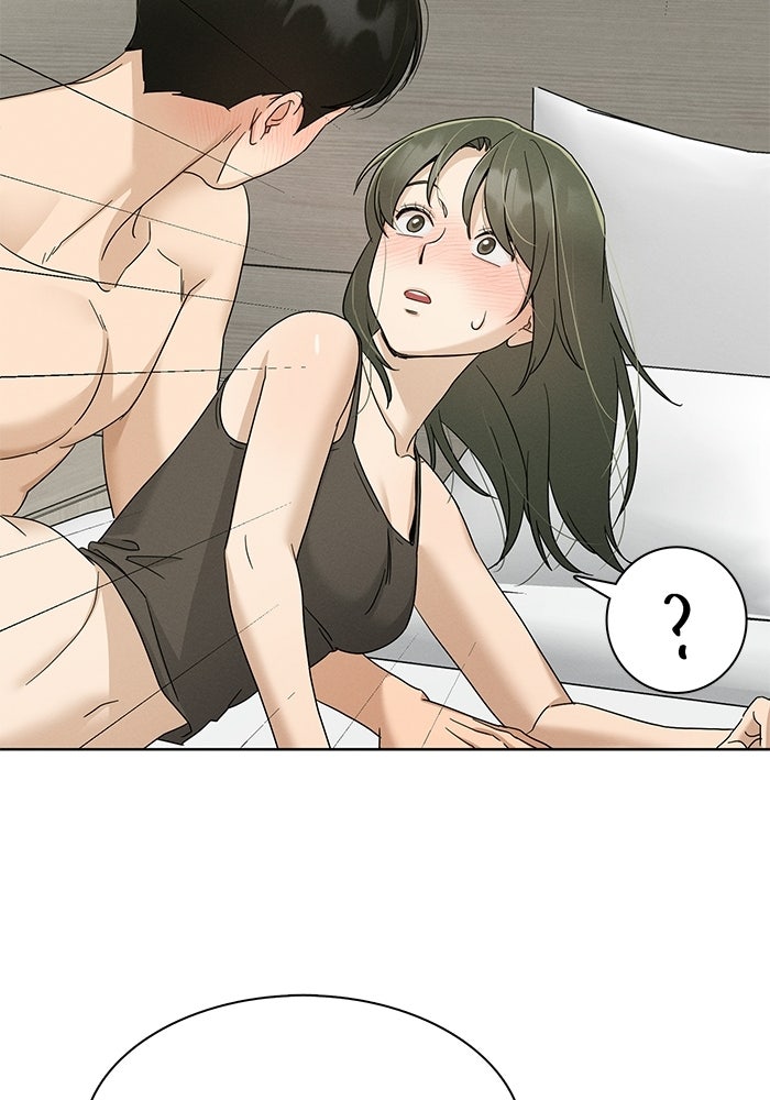 รักนี้ไม่ต้องมีวีซ่า - หน้า 77