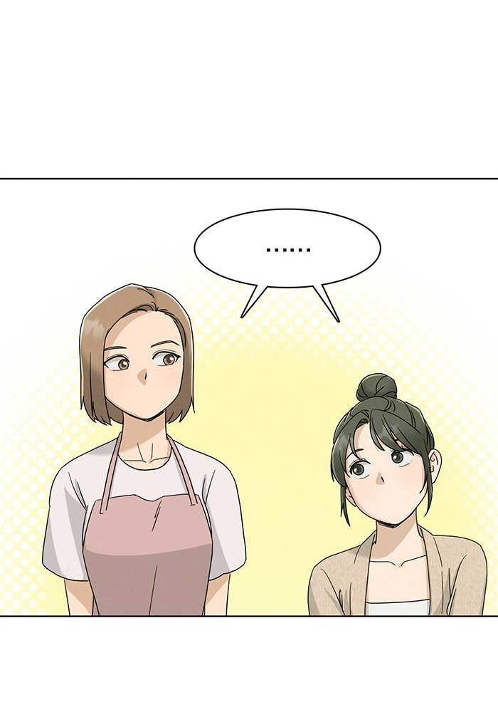 รักนี้ไม่ต้องมีวีซ่า - หน้า 29