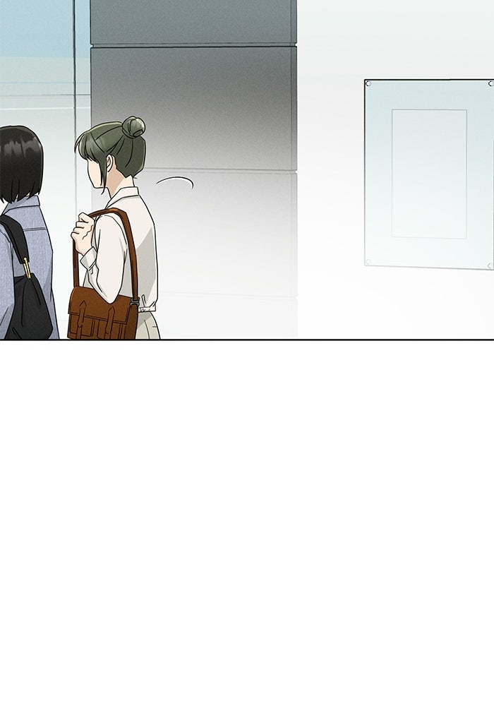 รักนี้ไม่ต้องมีวีซ่า - หน้า 15