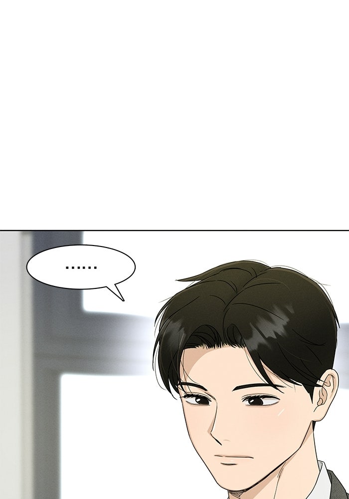 รักนี้ไม่ต้องมีวีซ่า - หน้า 76