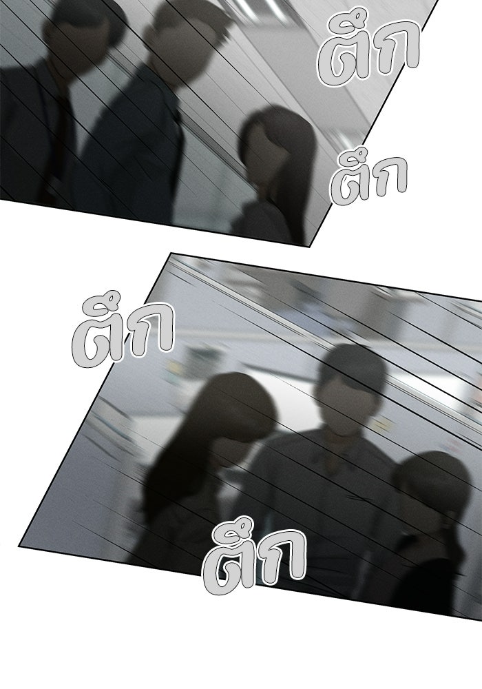 รักนี้ไม่ต้องมีวีซ่า - หน้า 3