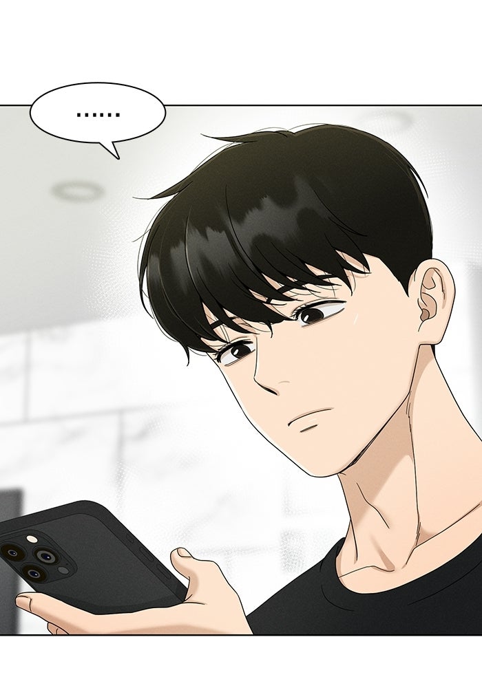 รักนี้ไม่ต้องมีวีซ่า - หน้า 3