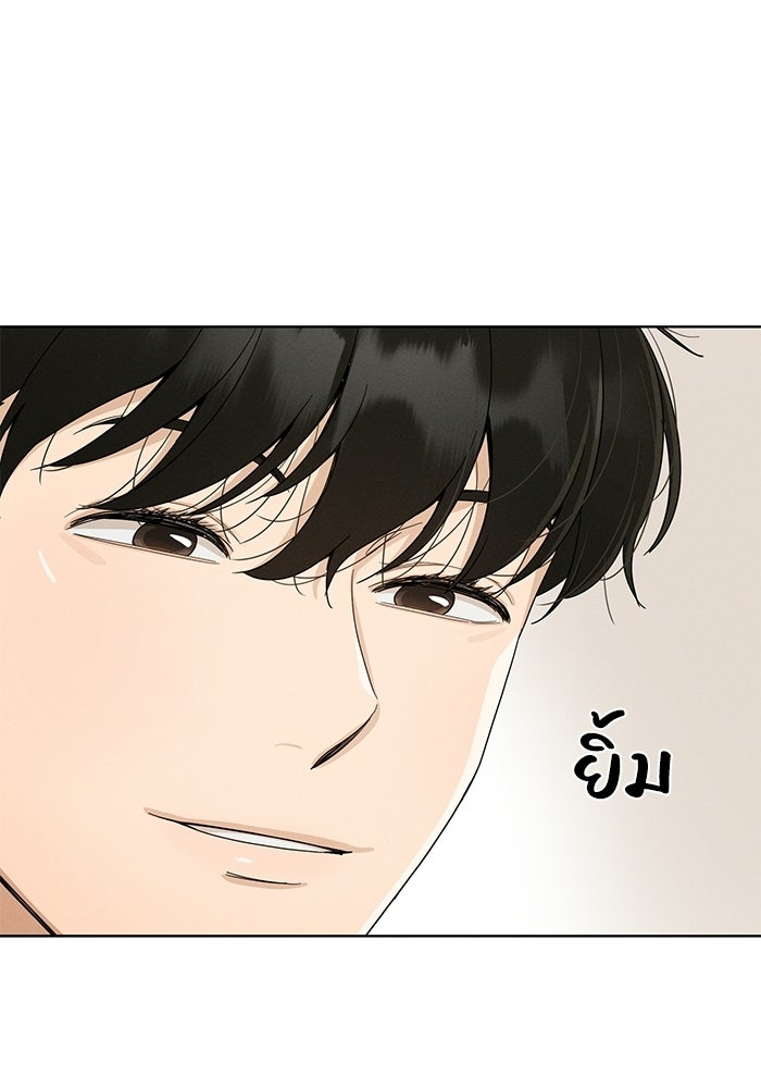 รักนี้ไม่ต้องมีวีซ่า - หน้า 38