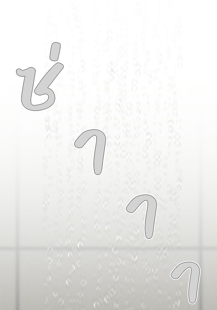 รักนี้ไม่ต้องมีวีซ่า - หน้า 50
