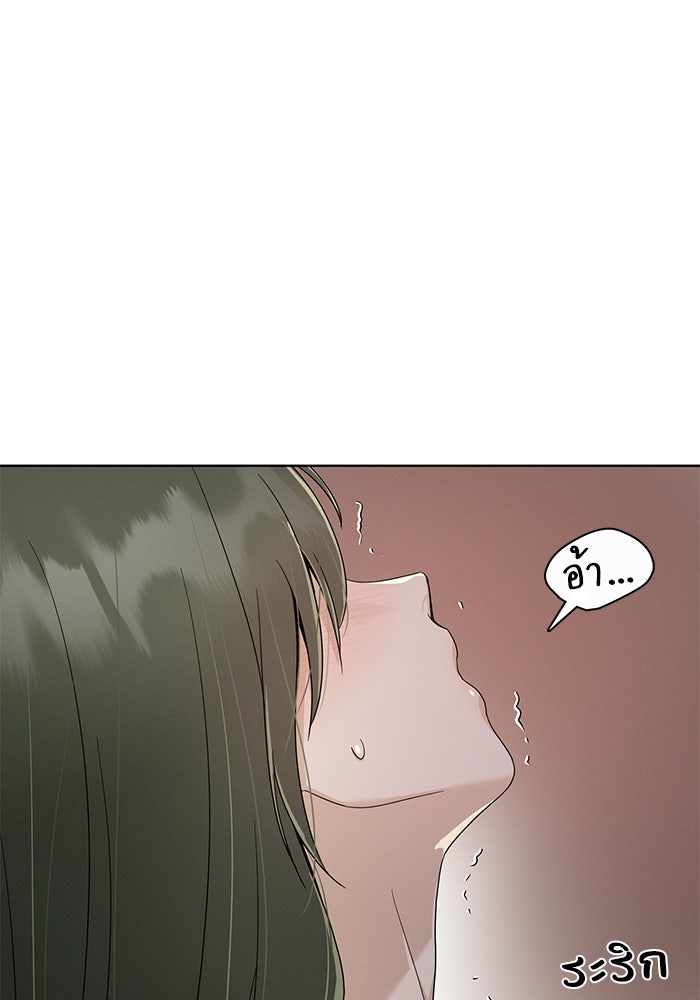 รักนี้ไม่ต้องมีวีซ่า - หน้า 82