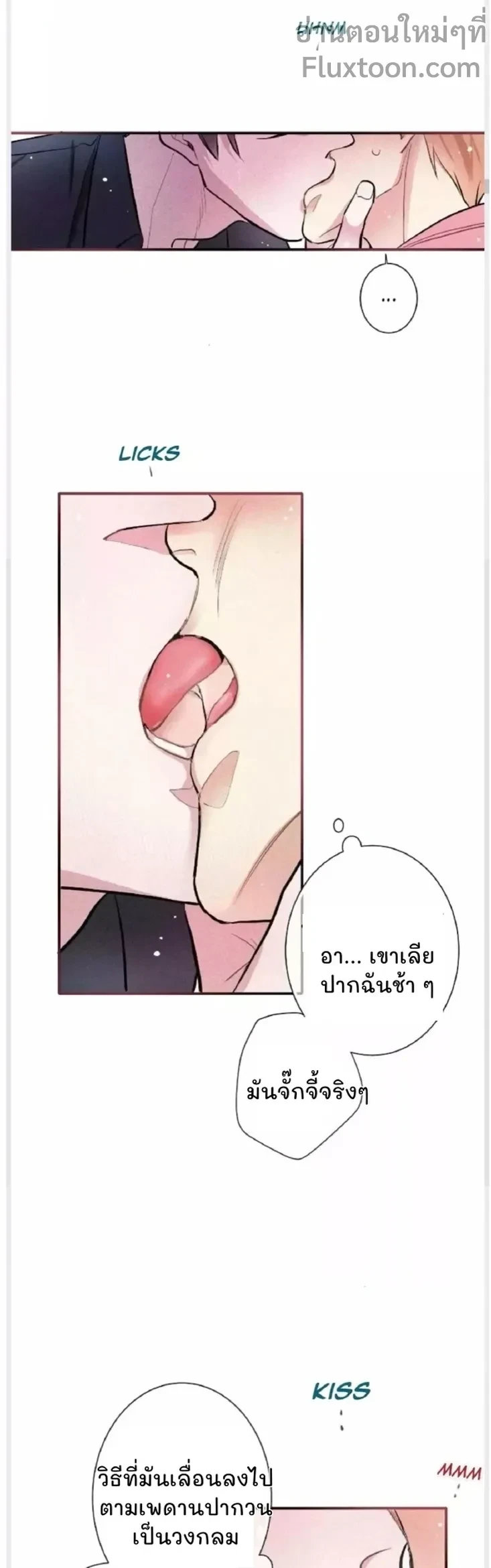 Love Is In The Heir - รักนี้ที่ต้องสืบทอด - หน้า 9