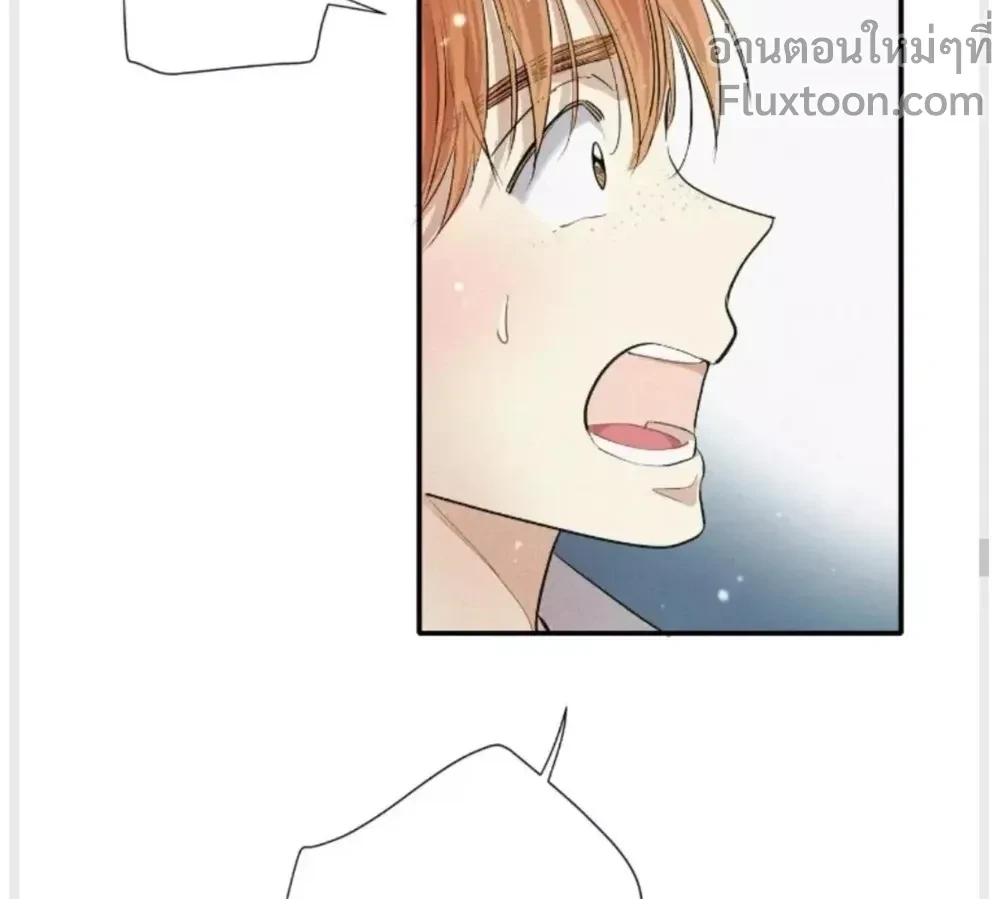 Love Is In The Heir - รักนี้ที่ต้องสืบทอด - หน้า 6