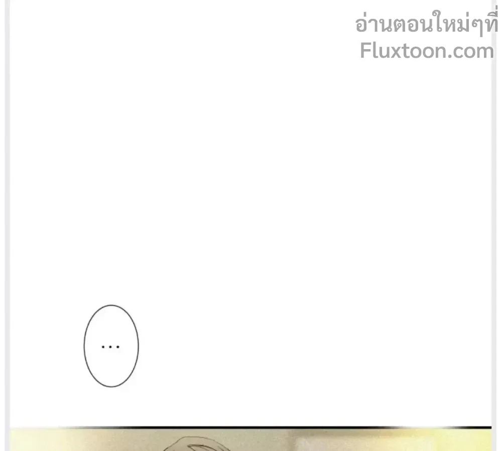 Love Is In The Heir - รักนี้ที่ต้องสืบทอด - หน้า 9