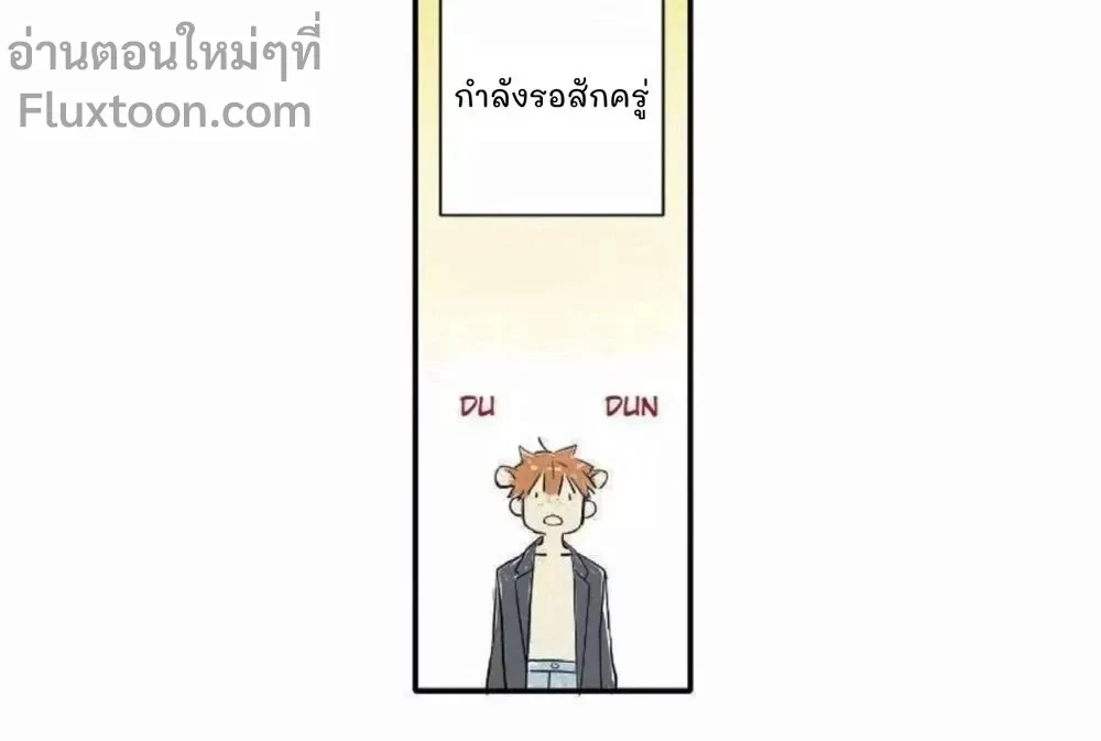 Love Is In The Heir - รักนี้ที่ต้องสืบทอด - หน้า 11