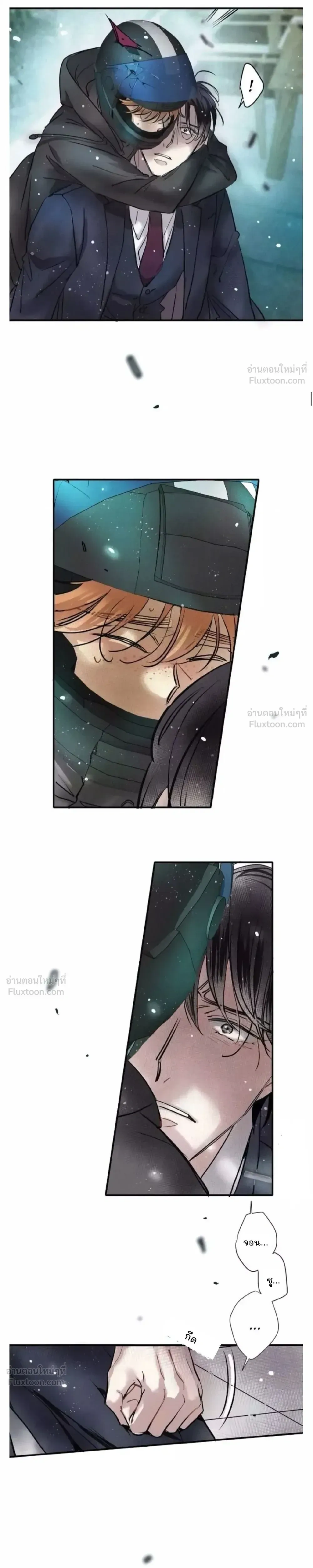 Love Is In The Heir - รักนี้ที่ต้องสืบทอด - หน้า 12