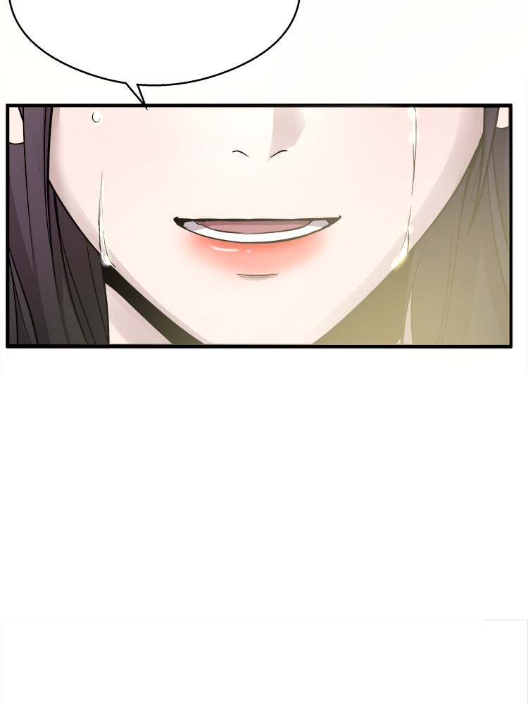 ตึกตัก ๆ เกมรักผีสาว - หน้า 142