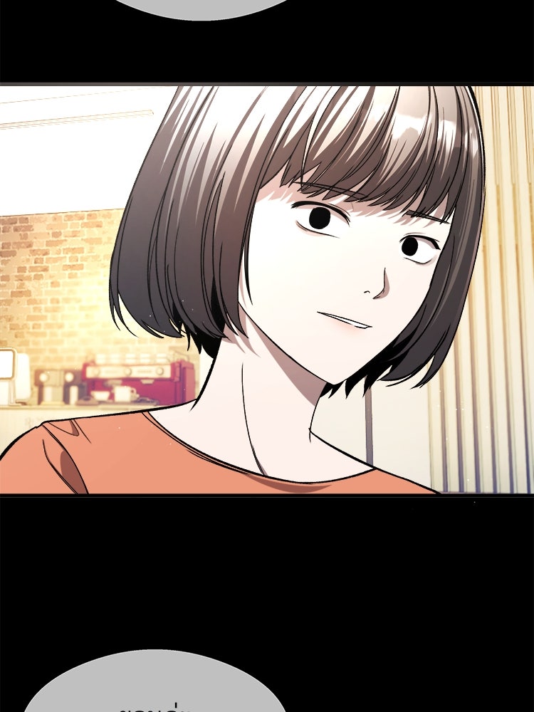 ตึกตัก ๆ เกมรักผีสาว - หน้า 97