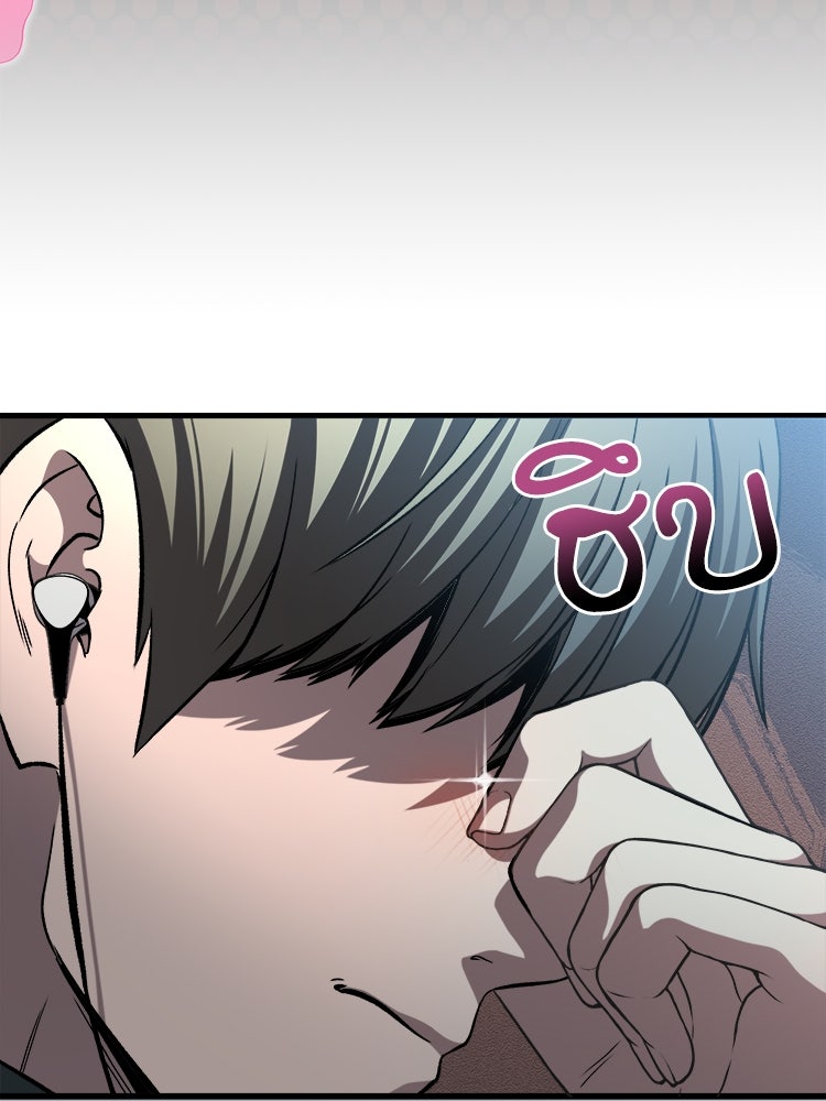 ตึกตัก ๆ เกมรักผีสาว - หน้า 6