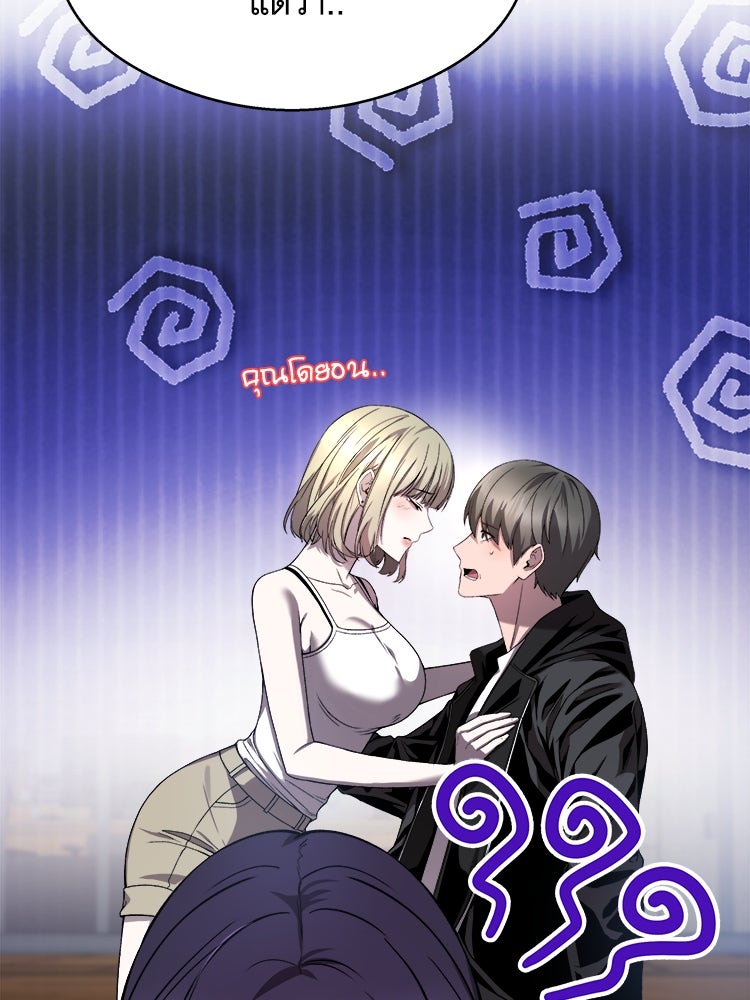 ตึกตัก ๆ เกมรักผีสาว - หน้า 6