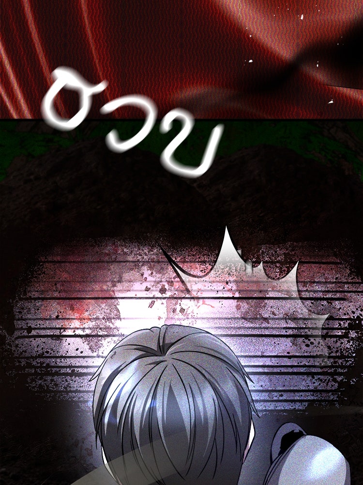 ตึกตัก ๆ เกมรักผีสาว - หน้า 75